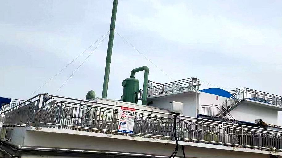 山东三千酱食品科技有限公司污水站工程项目落地竣工
