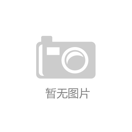 贺我公司与恒昌医疗一次性丁腈橡胶手套二期配套污水处理项目签约