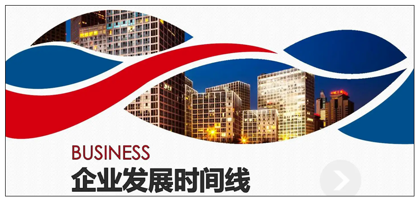 2022年，跨越