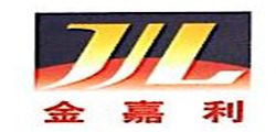 山东沾化金嘉利