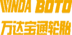 万达宝通轮胎