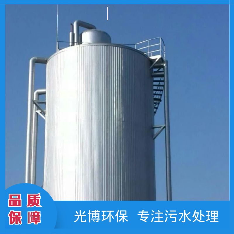 山东化工废水处理 厌氧反应器运行需求加温的原因是什么呢？