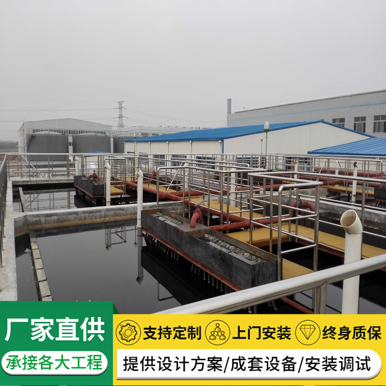 工业污水处理工程设备的应用提升了污水处理效率