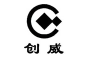 创威实业