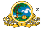 古井贡