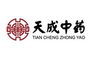 天成中药