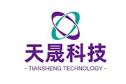 天晟科技