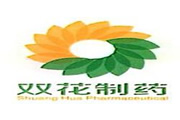 双花制药