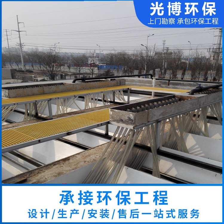 光博环保 厌氧三相分离器检修维修 高浓度有机污水处理